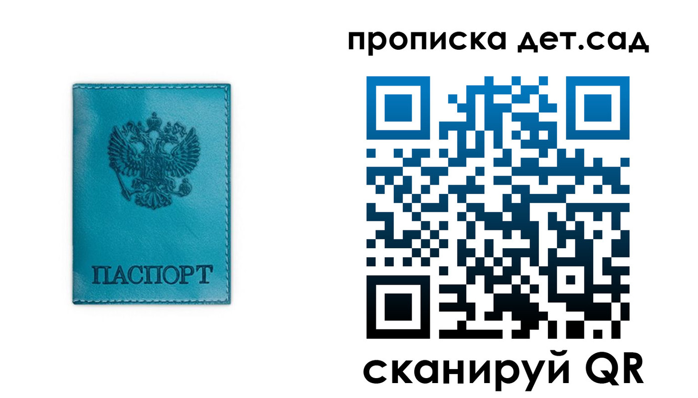 найти адрес прописки в Красноуфимске