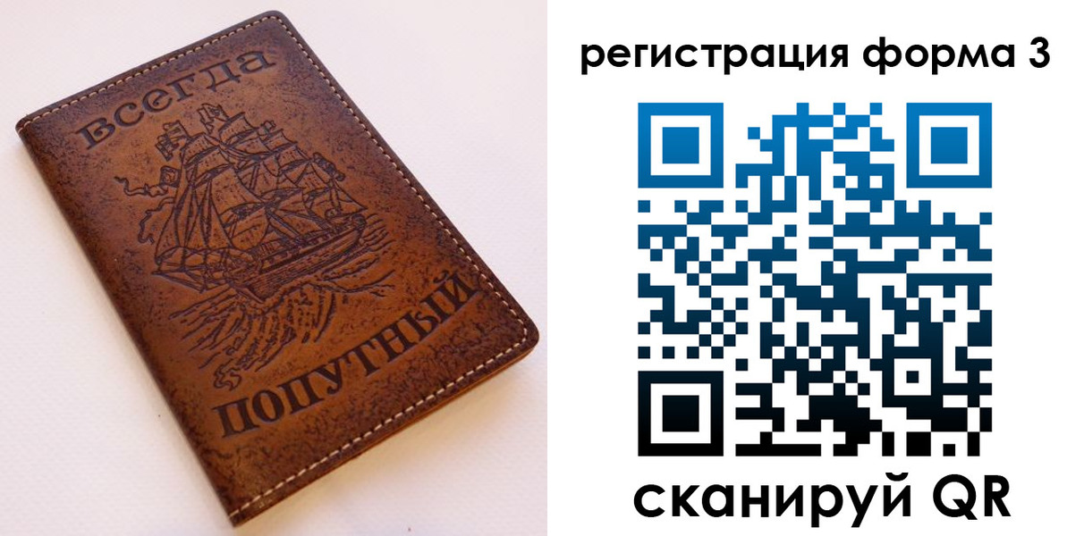 пропишу в квартире в Красноуфимске