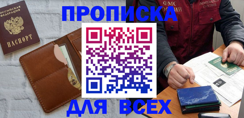 найти адрес прописки в Красноуфимске